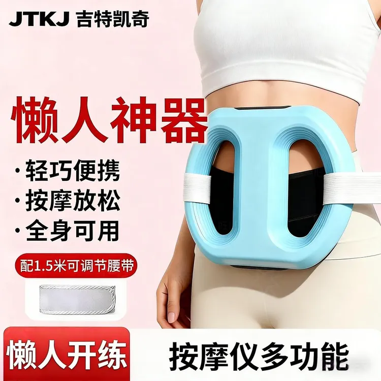 【官方正品】筋膜环按摩器全身放松解压揉腹揉捏肩颈美体放松神器商品图