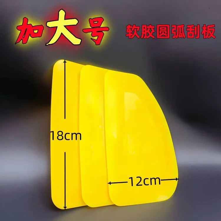 圆弧柱子圆角橡胶超大刮刀刮腻子刮刀钣金圆弧刮刀阴角阳角刮刀