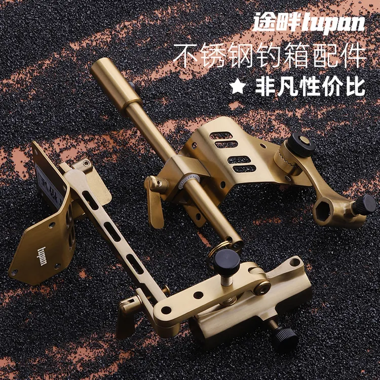 不锈钢钓箱五件套野钓黑坑拐角炮台座一体饵盘架鱼护架钓鱼伞支架