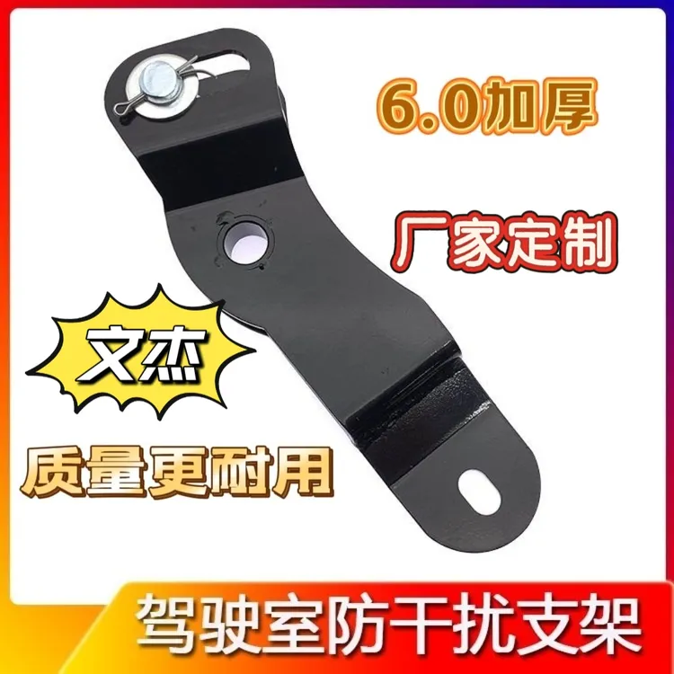 适配欧曼EST驾驶室举升缸防干扰支架GTL高顶翻转星翼星辉银河