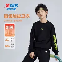 【陈三废专属】C34特步少年套头卫衣加绒运动潮流时尚圆领印花卫衣