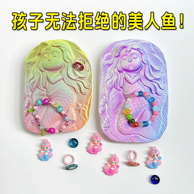 大考古挖掘玩具益智手工体验乐趣美人鱼系列挖宝玩具石膏玩具宝石