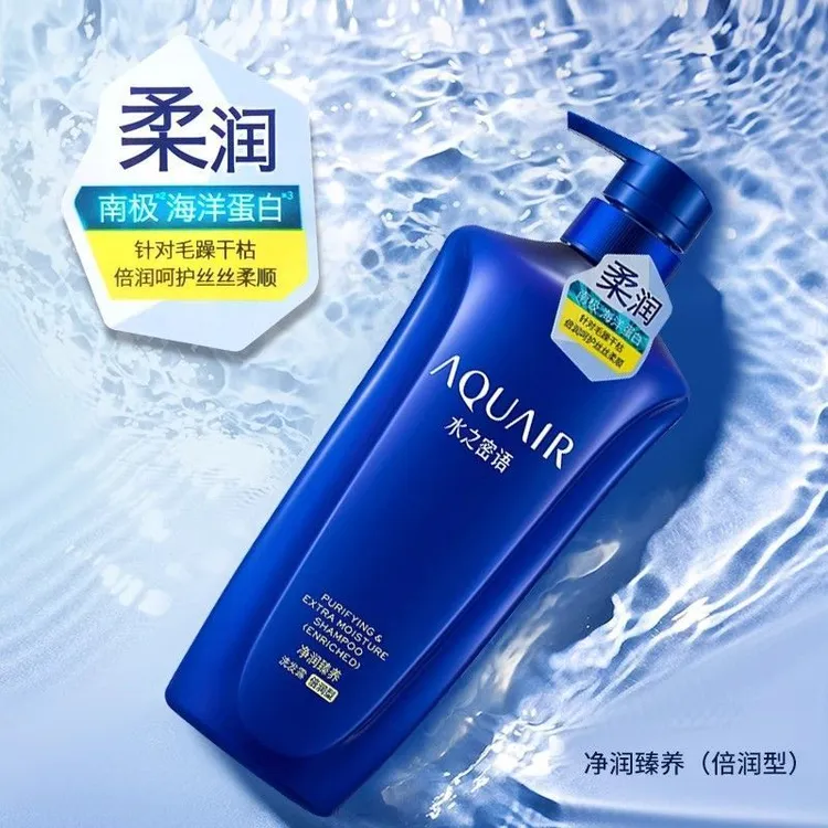 【600ml】水之密语洗发露控油清香倍润蓬松不刺激温和清爽洗发水
