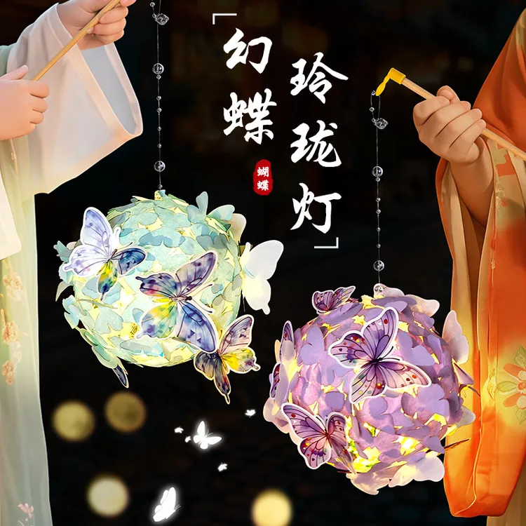 中秋节灯笼手提发光花灯手工diy材料包古风中式绣球灯笼