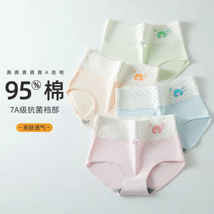 高初中学生内裤100%纯棉裆高腰12岁女孩发育期女童抗菌不夹PP三角
