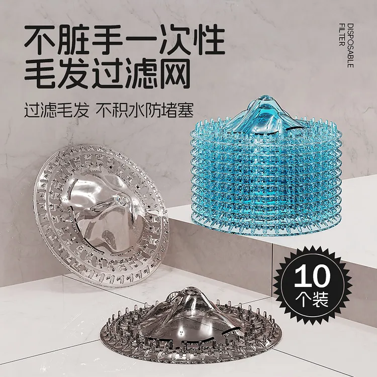 冰山浴室一次性毛发扫水过滤网卫生间下水道厨房防虫防堵塞地漏