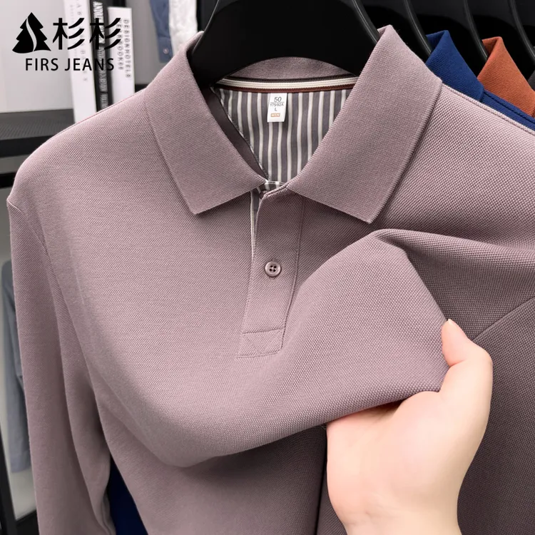 FIRS JEANS杉杉纯棉长袖T恤衫男秋冬新款男士休闲商务polo衫男款