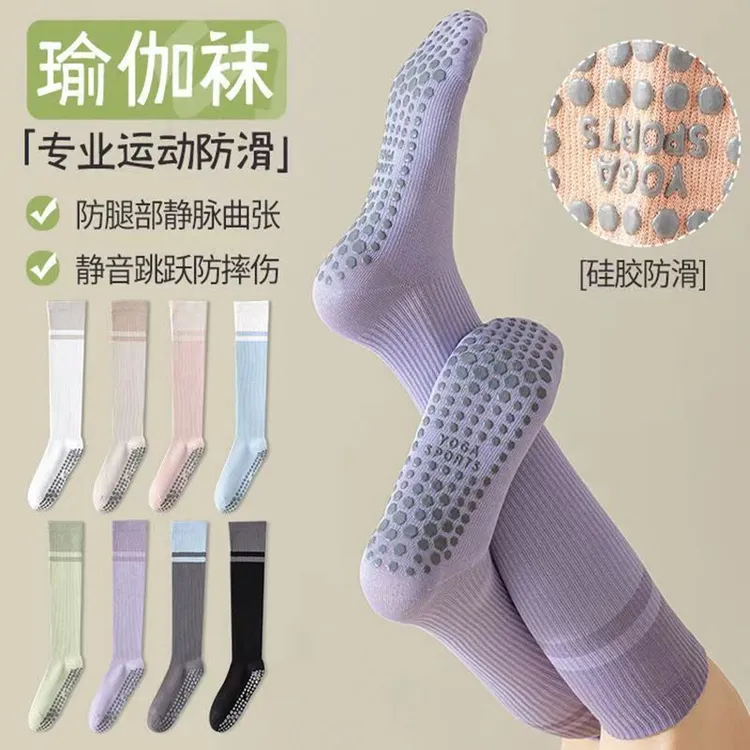 压力袜子女运动专业健身跑步跳绳肌能压缩中长筒弹力袜运动款