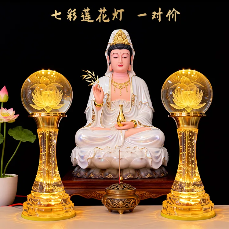 禅心莲灯新款七彩莲花灯观音灯家用插电led长明灯财神灯琉璃佛灯