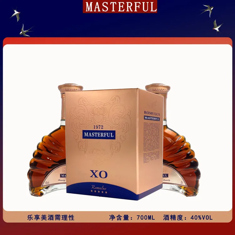 罗慕路斯卡洛曼XO白兰地700ML*2 礼盒礼袋 送礼佳品