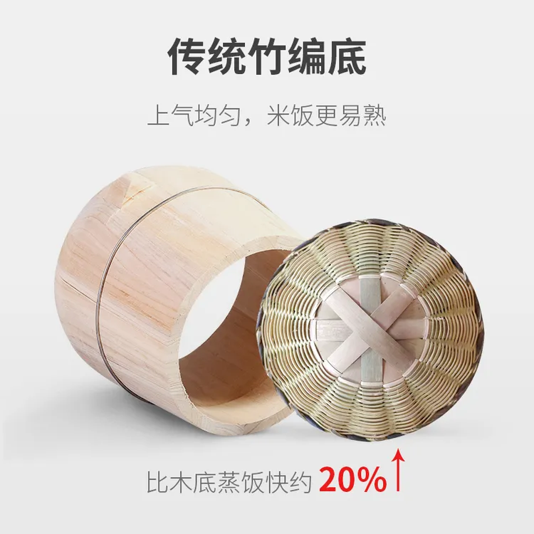 淘杉竹编底蒸饭木桶纯手工杉木木制饭桶家用蒸米甑子木桶饭专用桶