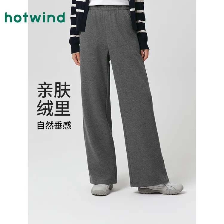 热风商场款女装裤子休闲裤双11返场秋冬保暖新款经典F28W25405