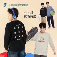 【胖童卫衣】奕时代胖男童卫衣大码男孩打底衫圆领上衣春秋双11好物