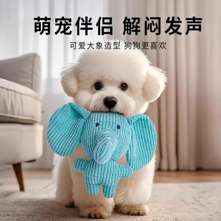 狗狗玩具耐咬磨牙幼犬狗毛绒发声自嗨解闷神器中小型犬宠物小玩具