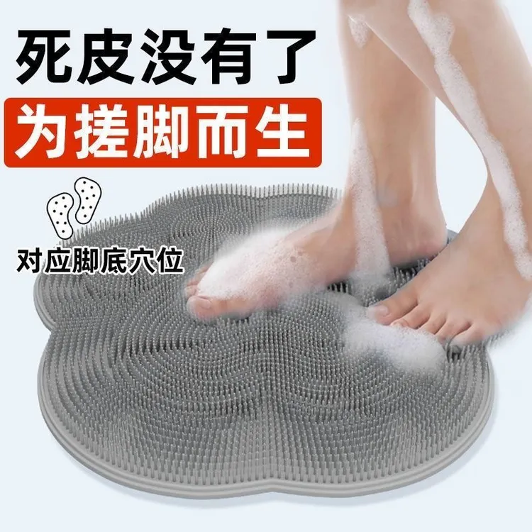 环保圆形沐浴室防滑垫扇形淋浴房洗澡防水地垫卫生间厕所按摩脚垫