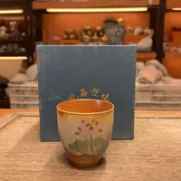 友名 柴烧福桶杯 蜻蜓-957（直播专享）