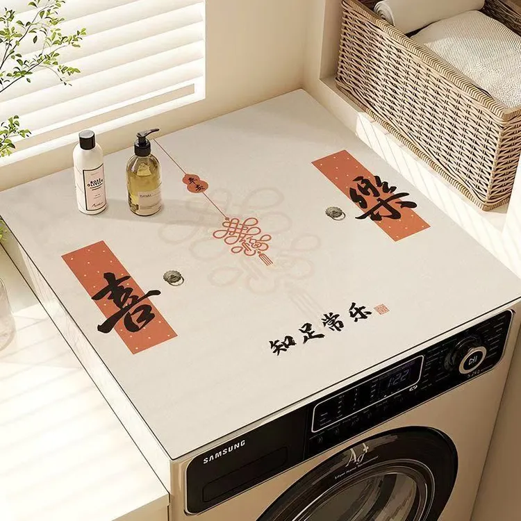 滚筒洗衣机床头柜盖垫 家用冰箱防尘罩 硅藻泥吸水盖布盖巾防滑垫