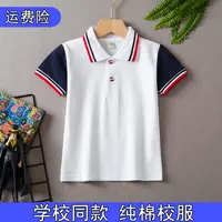 校服夏季英伦风小学生校服夏装儿童T恤男女童班服短袖POLO衫套装