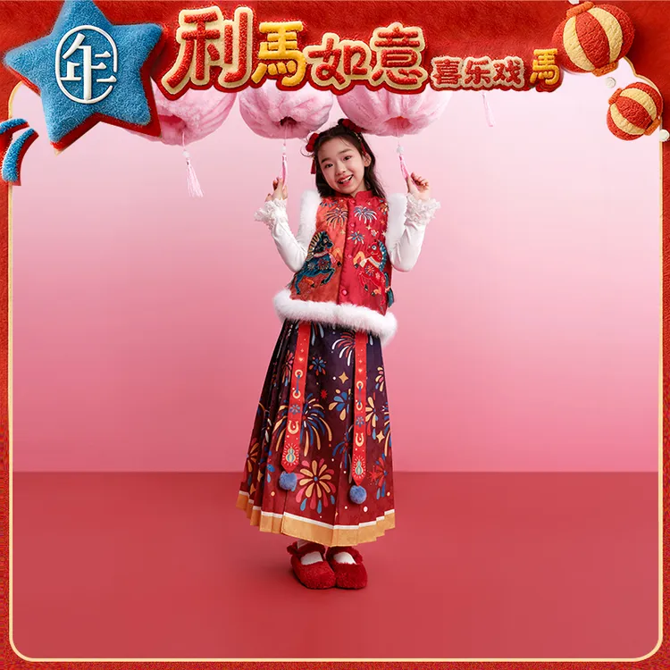 【盛世跃马马面裙】年衣童装女童马面裙冬款中式汉服半身裙过年衣服
