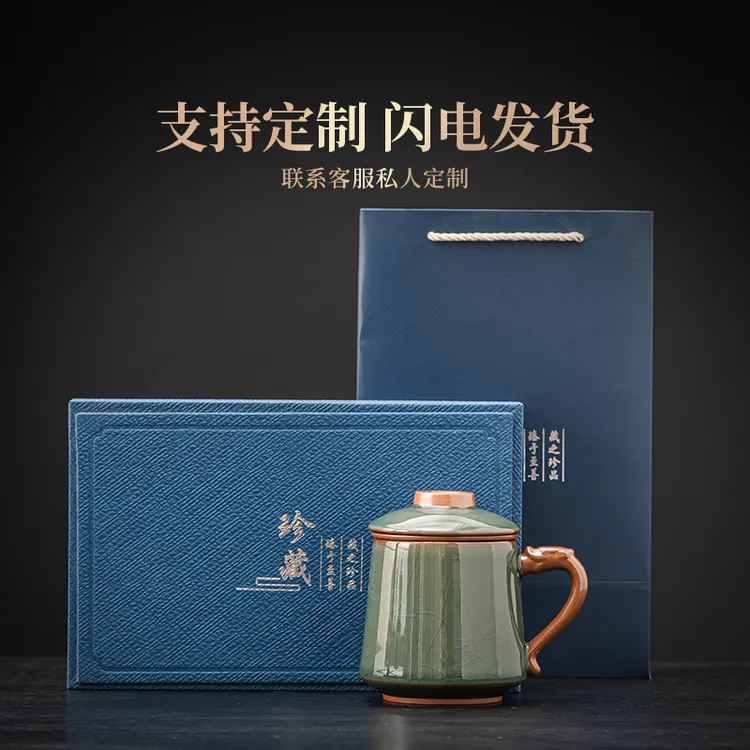 慢茶道哥窑陶瓷茶杯茶水分离杯男士办公杯教师节礼物送老师马克杯