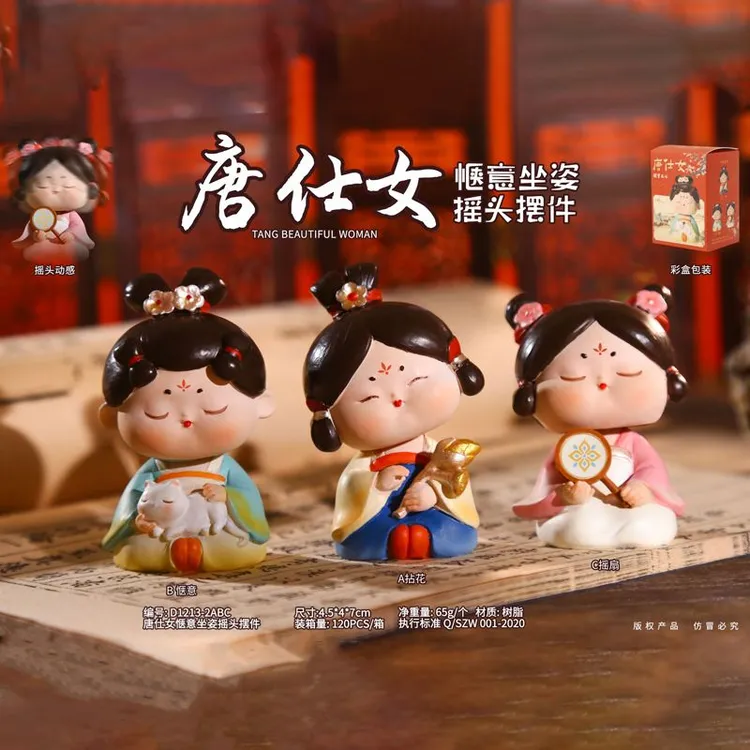创意新款唐仕女好寓意大号摆件国潮小公仔办公桌面装饰工艺品