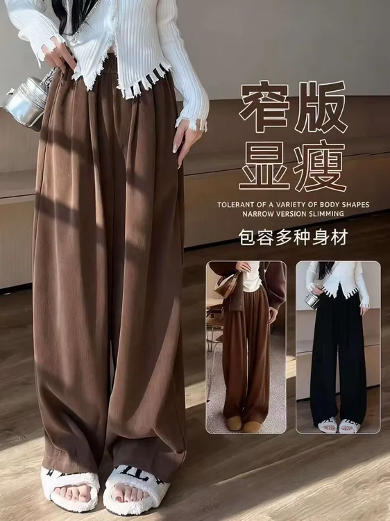 孕妇弯刀裤春秋2025新款欧棉绒懒惰风加厚宽松大码小个子阔腿裤