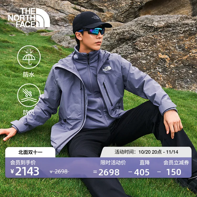 北面男Ranger软壳三合一冲锋衣外套防水保暖冬TheNorthFace|89ZS