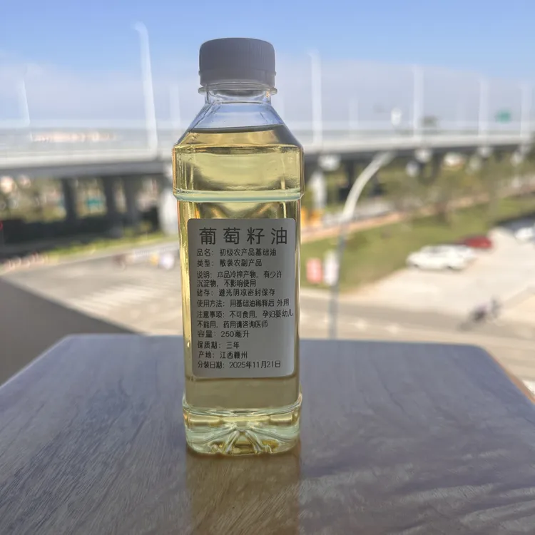 葡萄籽油甜橙油丁香油迷迭香油茶树油苍耳子天然纯精油香薰茶盘