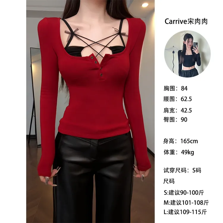 【Carrive宋肉肉】胸垫款两件套U领打底衫氛围感新年红长袖上衣女