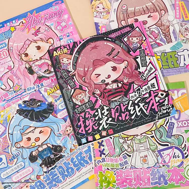 原创Aki酱换装贴纸本美丽公主换装贴纸可爱卡通场景变装手帐安静
