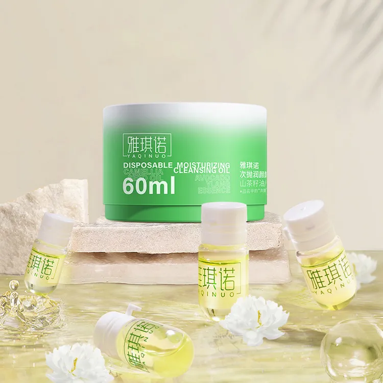 雅琪诺次抛润颜卸妆油小颗粒山茶花安瓶清洁卸妆脸部眼唇部卸妆水
