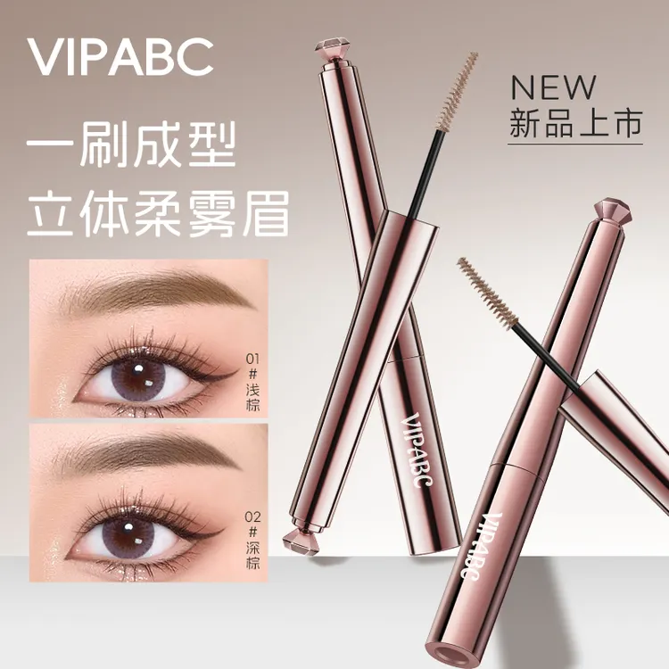 【博主同款】染眉膏防水持久不脱色自然不晕染新手立体野生眉顺滑