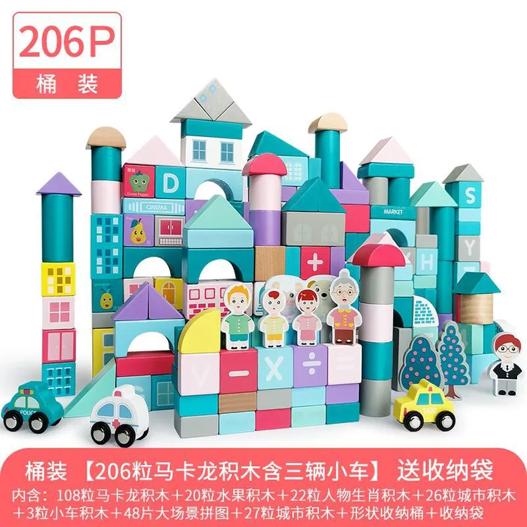 实木积木玩具大颗粒婴幼宝宝彩色拼搭男孩女孩益智动脑玩具