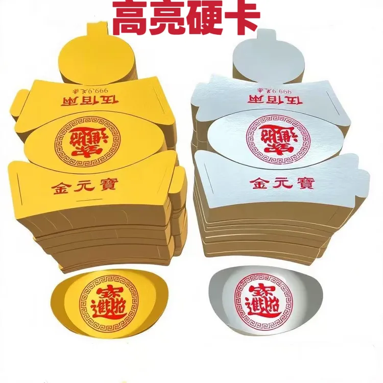 精品手工五百两半成品包邮送袋子