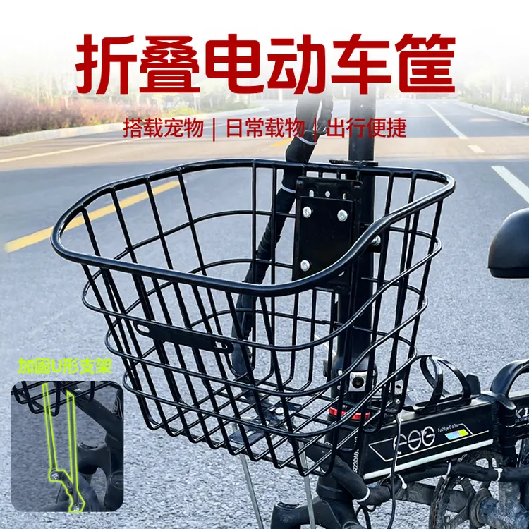 折叠电动车车筐代驾车前置物筐自行车通用车篮车娄配件放头盔狗狗