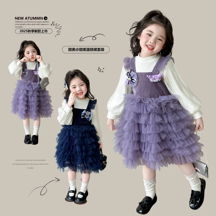 女童蛋糕裙儿童春季秋季连衣裙两件套法式韩系秋冬甜美