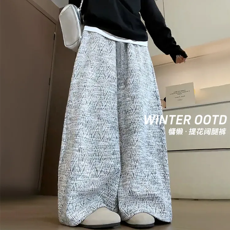提花雪尼尔阔腿裤女2025早秋新款高腰休闲显瘦垂感百搭针织直筒裤