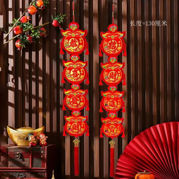 2025蛇年新年装饰用品春节挂件福字入户门背景布置过年对联小挂饰