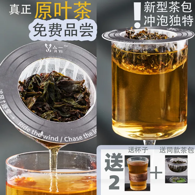浓香型茉莉花茶养生茶茶包独立小包装玫瑰花茶女士花茶女性补品 