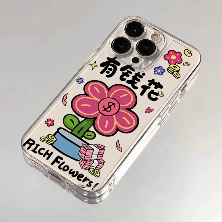 有钱花适用iPhone13手机壳14promax苹果15全包16创意12小众11趣味