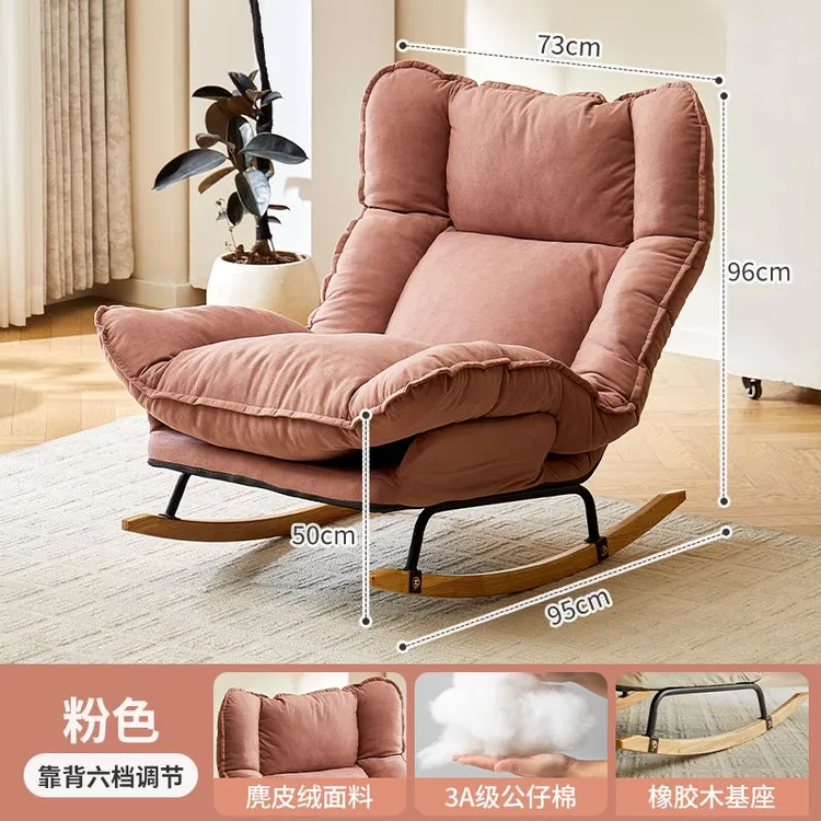 懒人沙发三折叠可调节摇椅懒人小户型阳台休闲椅卧室单人靠背沙发