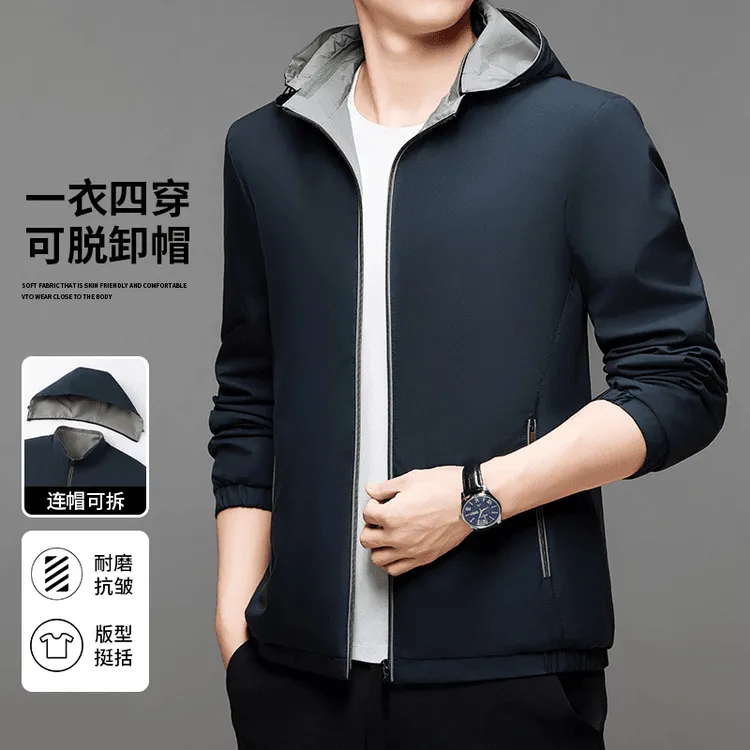2025新款男士一衣四穿内外同料帽子可脱休闲夹克行政夹克