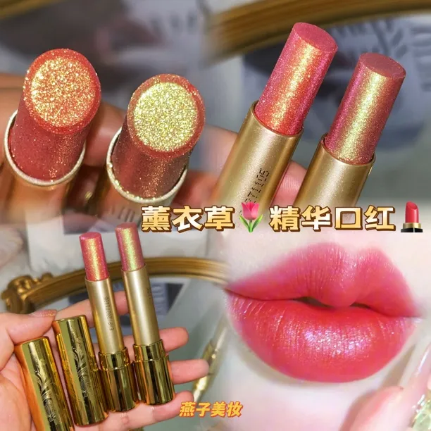 佳颜芝渐变薰衣草茶籽精华口红学生党显白高颜值防汗持久