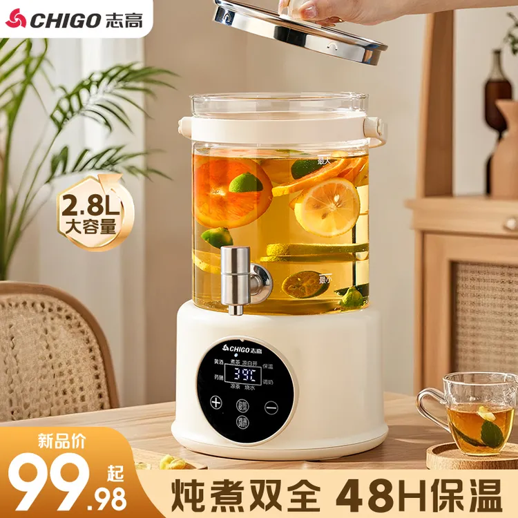 Chigo/志高养生壶家用多功能露营聚会电热烧水壶带水龙头煮茶器桶