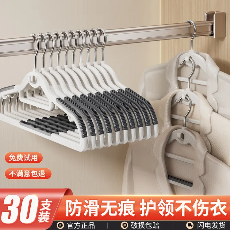 衣架家用挂衣无痕防肩角防滑衣撑子宿舍用学生加粗加大晾衣服挂架