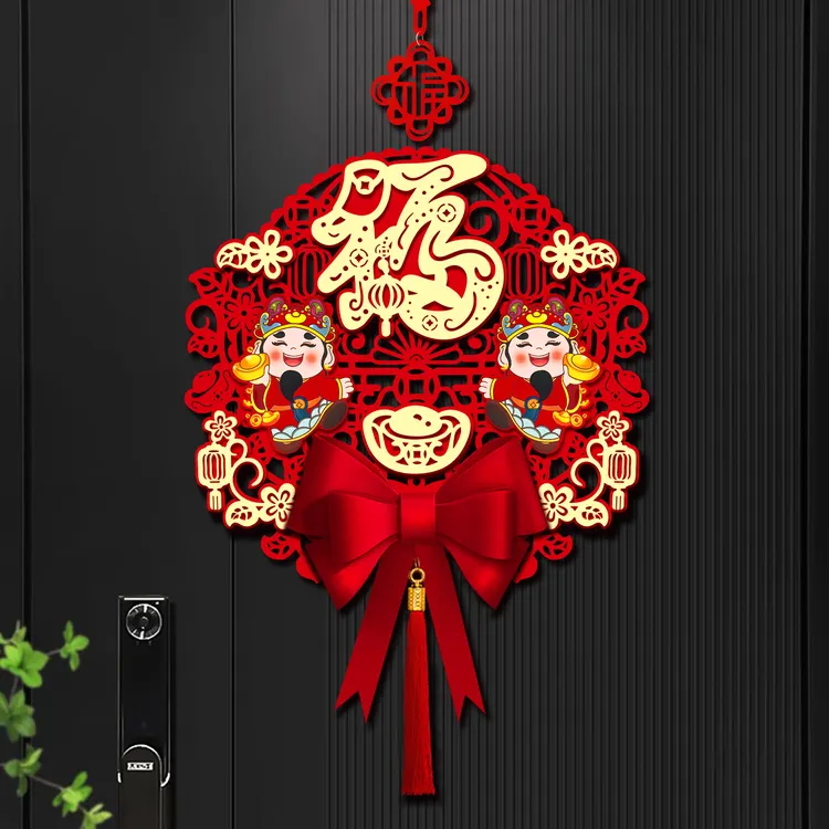 2026新款春节福字挂件马年过年入户门贴新年客厅装饰高档大门挂饰