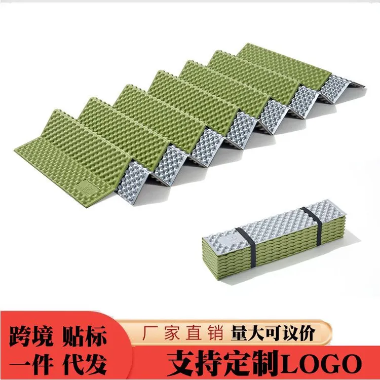 户外蛋槽垫折叠防潮垫露营加厚午睡垫子帐篷双蛋巢便携野营垫