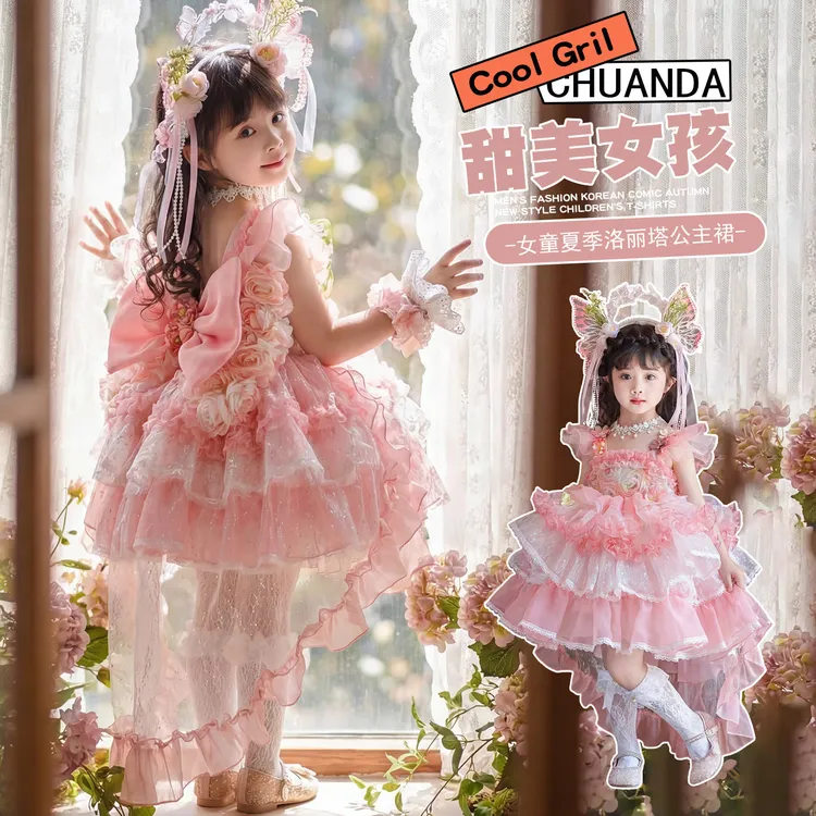 女童花神洛丽塔公主裙2026新款春装儿童小女孩蓬蓬纱礼服连衣裙66