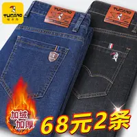 正品啄木鸟2025秋冬厚款男士直筒弹力加绒大码休闲长裤牛仔裤潮流
