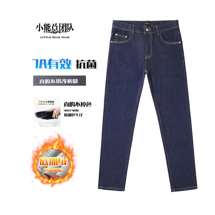 【秋冬新款&典藏原牛】秋冬ootd新款修身莱卡高弹原牛蓝牛仔裤